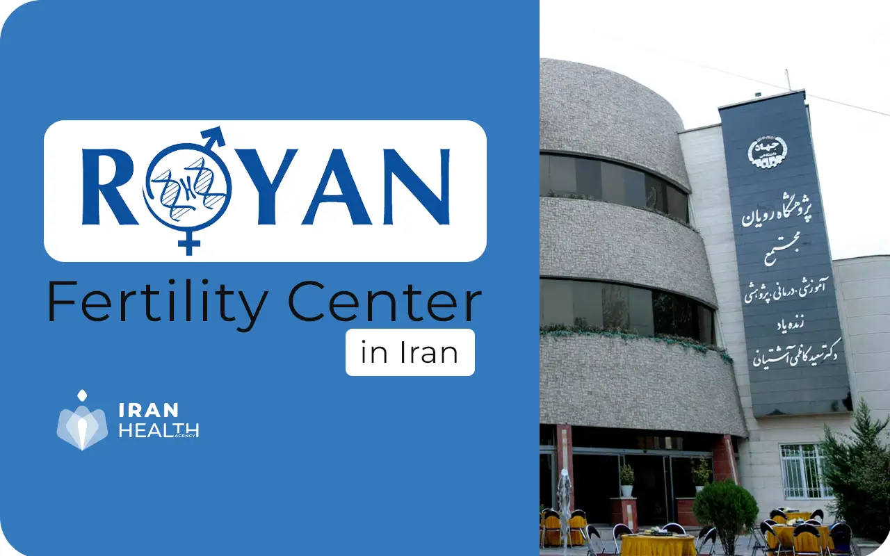 Royan Infertility Clinic